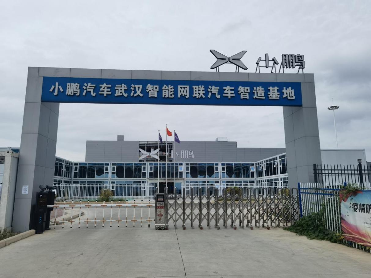 小鵬